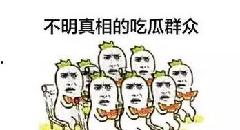 吃瓜群众听歌听歌,盘点热门歌曲背后的故事