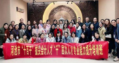 吃瓜力量河池学院,共筑青春梦想