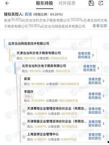 吃瓜大尺度网站,吃瓜大尺度网站背后的真相与警示
