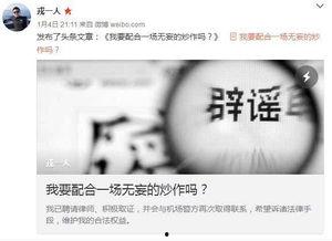 吃瓜大尺度网站,吃瓜大尺度网站背后的真相与警示
