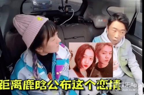 阿娇吃瓜现场